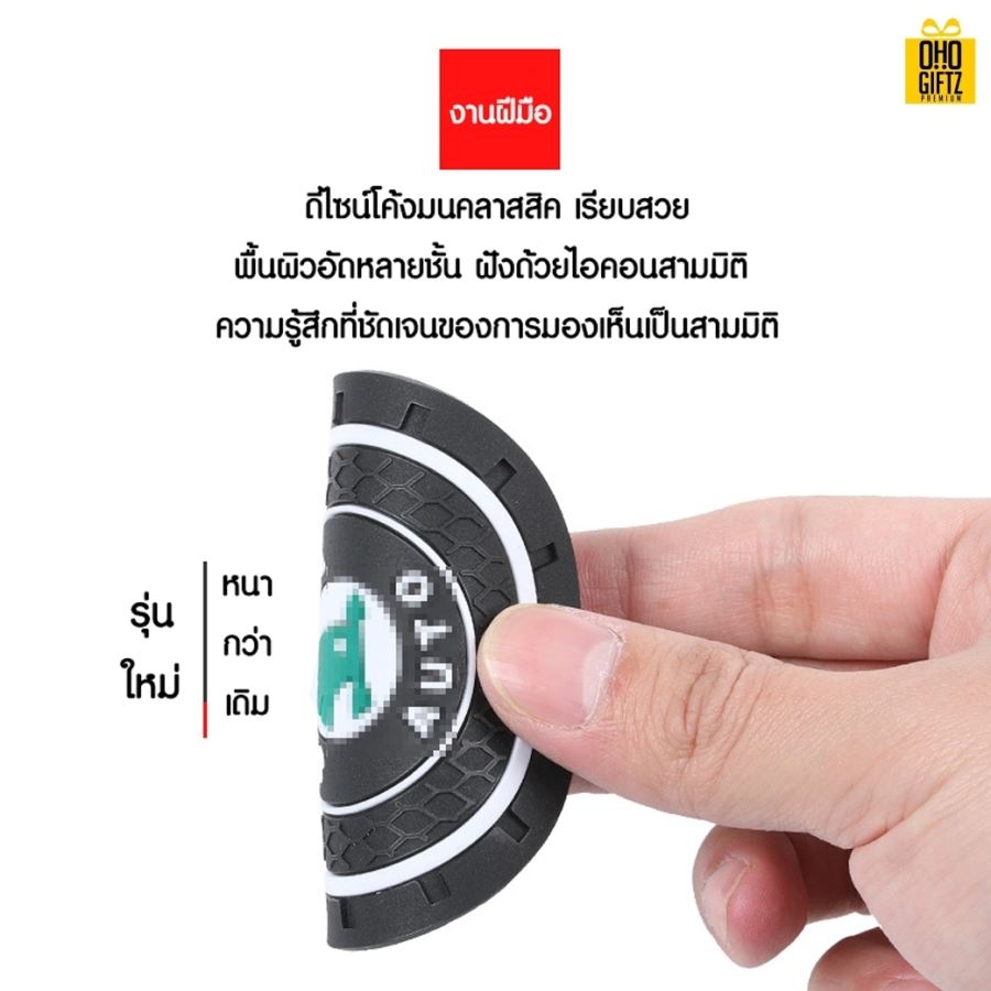 แผ่นยางซิลิโคนรองถ้วยน้ำ ผลิต Logo ได้ทุกแบบ สกรีนโลโก้ ทำเป็นของพรีเมี่ยมได้