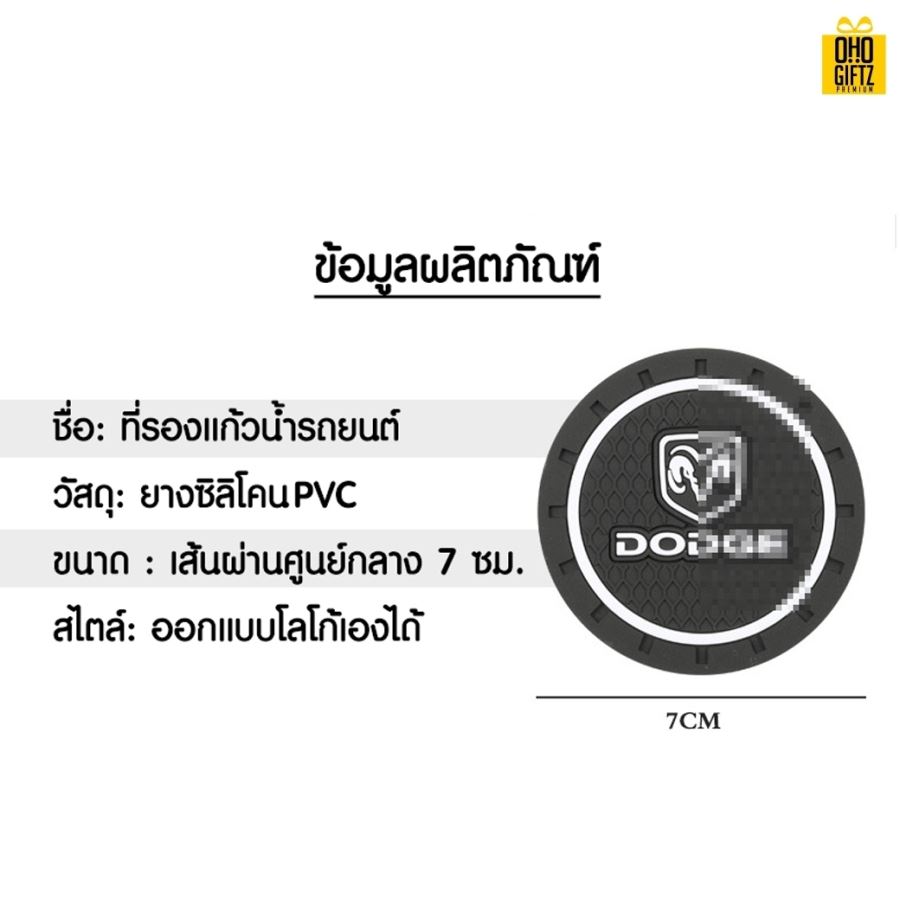 แผ่นยางซิลิโคนรองถ้วยน้ำ ผลิต Logo ได้ทุกแบบ สกรีนโลโก้ ทำเป็นของพรีเมี่ยมได้