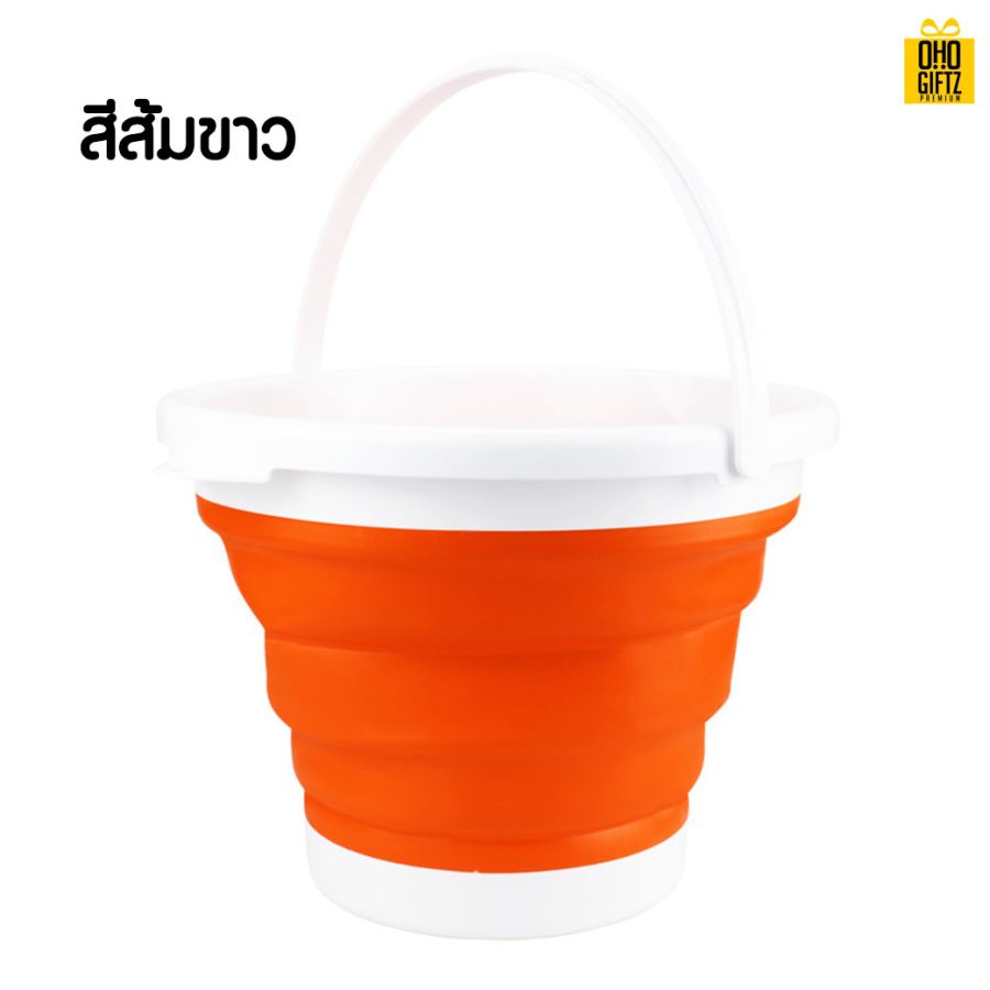 ถังซิลิโคนพับได้ สกรีนโลโก้ ทำเป็นของพรีเมี่ยม ของชำร่วยได้