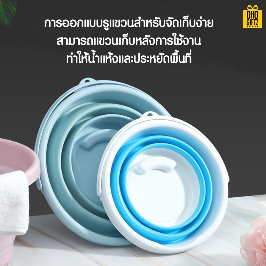 ถังซิลิโคนพับได้ สกรีนโลโก้ ทำเป็นของพรีเมี่ยม ของชำร่วยได้