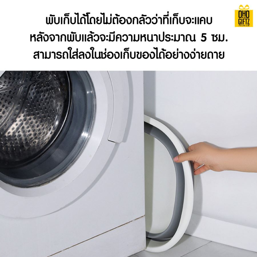 ถังซิลิโคนพับได้ สกรีนโลโก้ ทำเป็นของพรีเมี่ยม ของชำร่วยได้