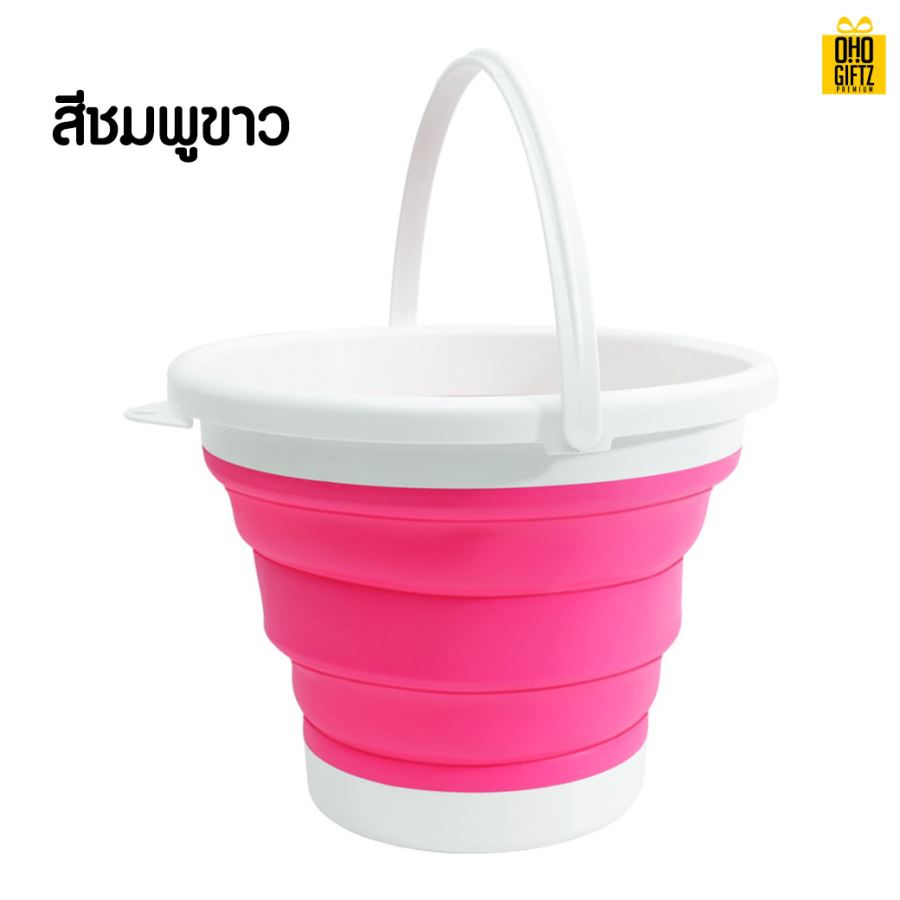 ถังซิลิโคนพับได้ สกรีนโลโก้ ทำเป็นของพรีเมี่ยม ของชำร่วยได้