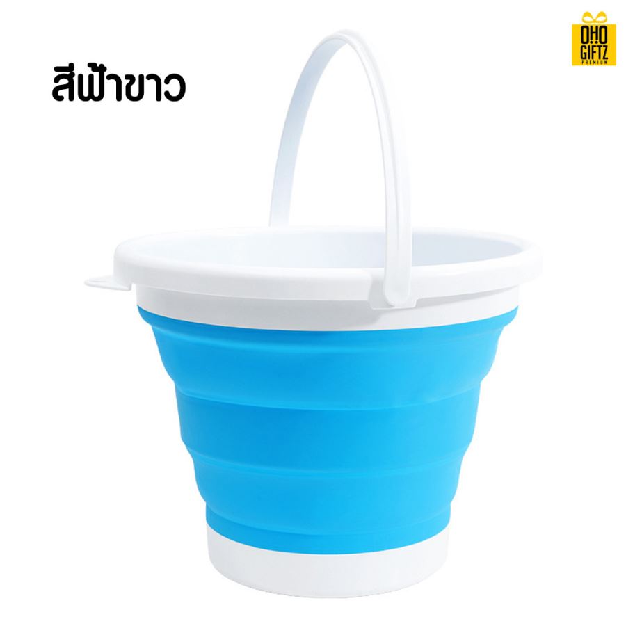 ถังซิลิโคนพับได้ สกรีนโลโก้ ทำเป็นของพรีเมี่ยม ของชำร่วยได้