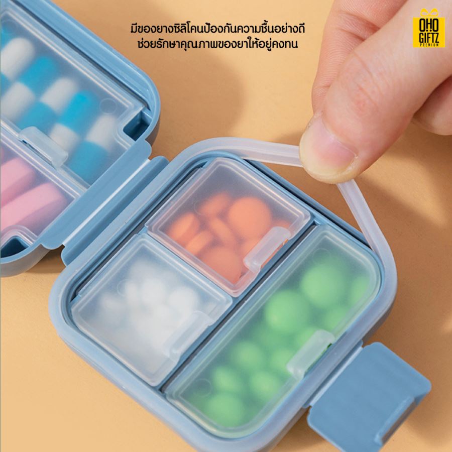 กล่องใส่ยาแบบพกพา สกรีนชื่อ สกรีนโลโก้ ทำเป็นของพรีเมี่ยมได้