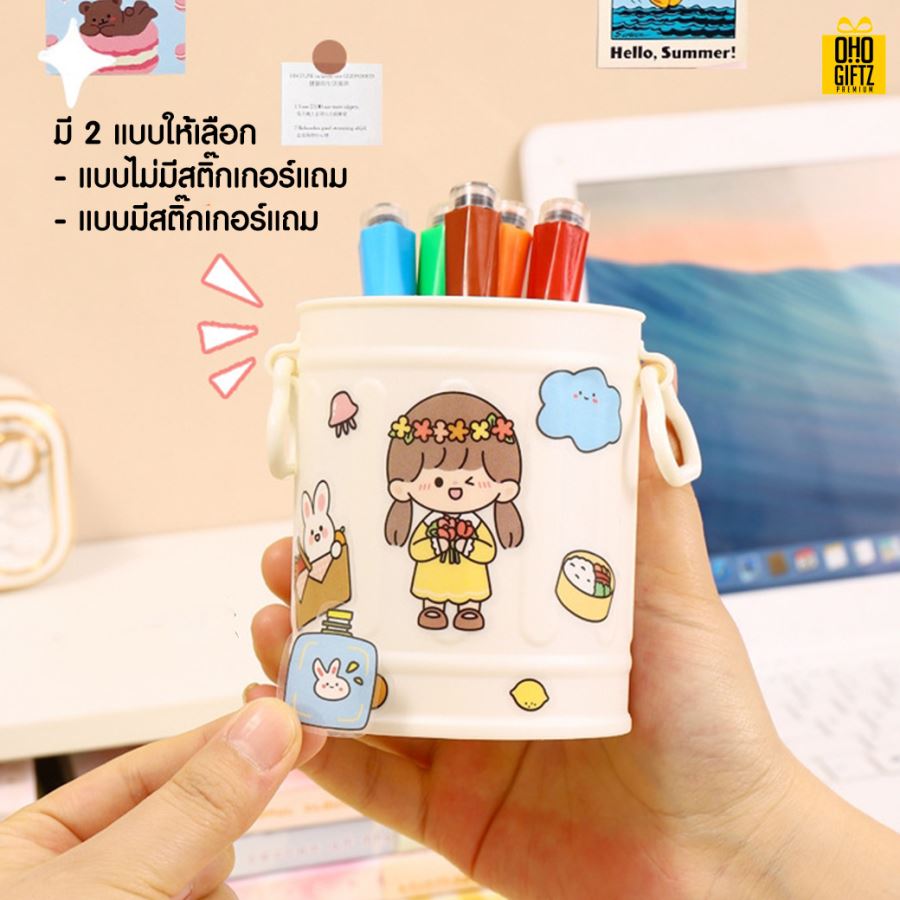 ถังพลาสติกใส่ปากกา สกรีนโลโก้ ทำเป็นของพรีเมี่ยม ของชำร่วย