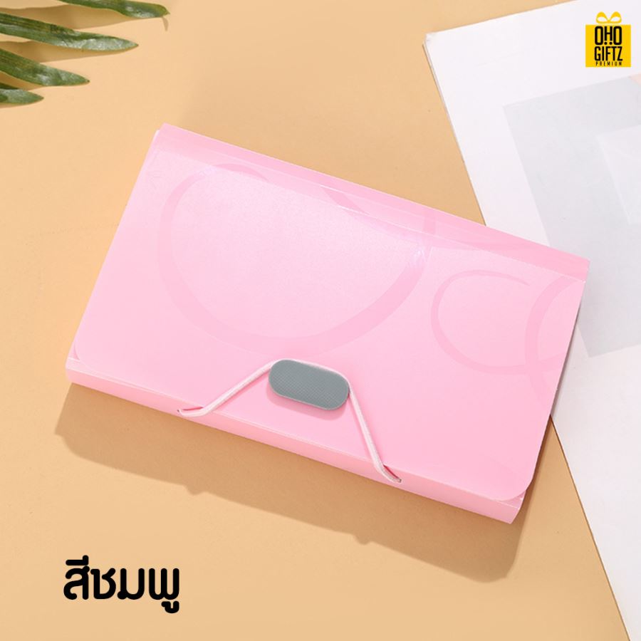 กระเป๋าใส่เอกสารลายA6 สกรีนโลโก้ ทำเป็นของพรีเมี่ยม ของชำร่วยได้