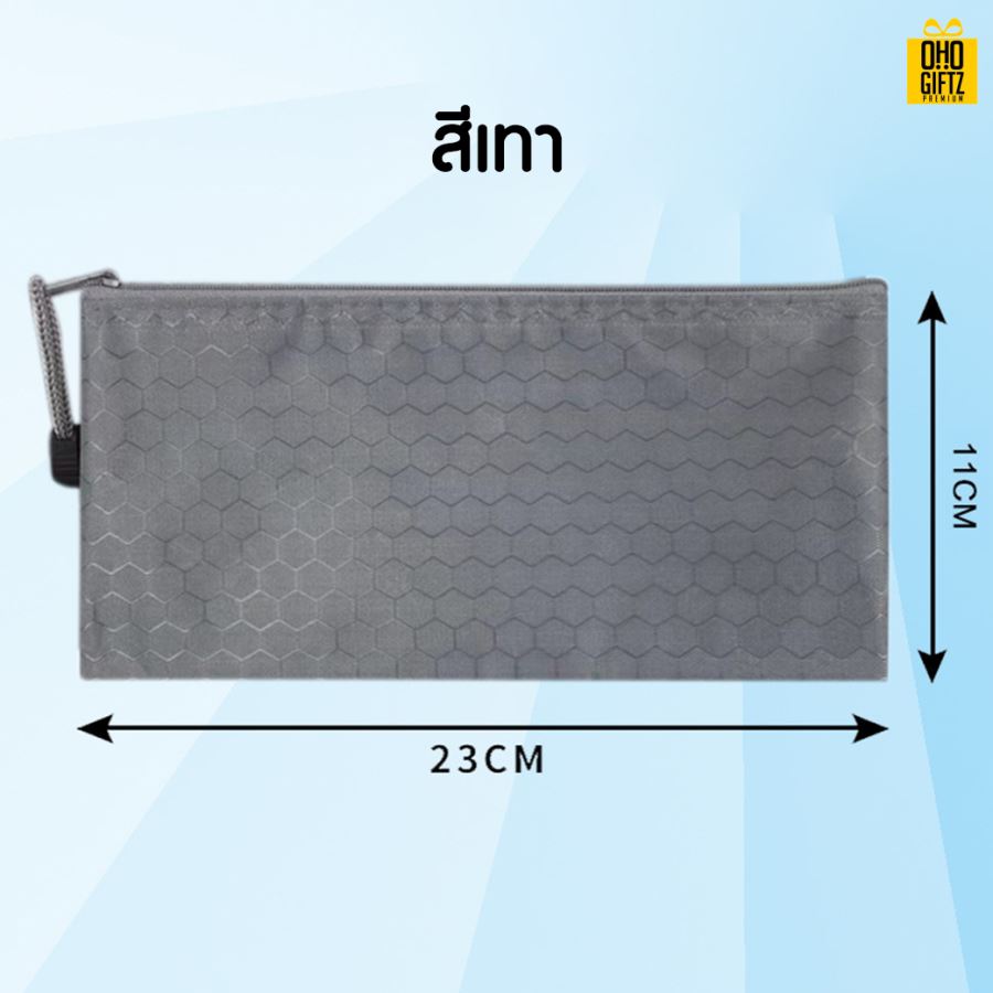 กระเป๋าใส่เครื่องเขียน สกรีนโลโก้  ทำเป็นของพรีเมี่ยม