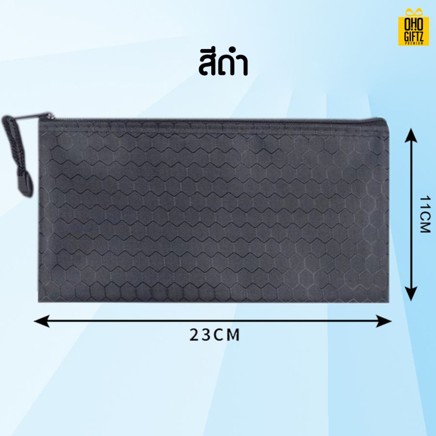 กระเป๋าใส่เครื่องเขียน สกรีนโลโก้  ทำเป็นของพรีเมี่ยม