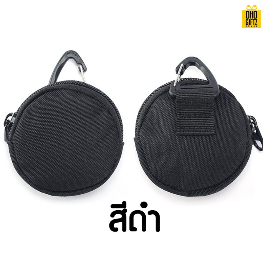 กระเป๋าMini มีห่วงคล้อง สกรีนชื่อ สกรีนโลโก้ ทำเป็นของพรีเมี่ยมได้ 