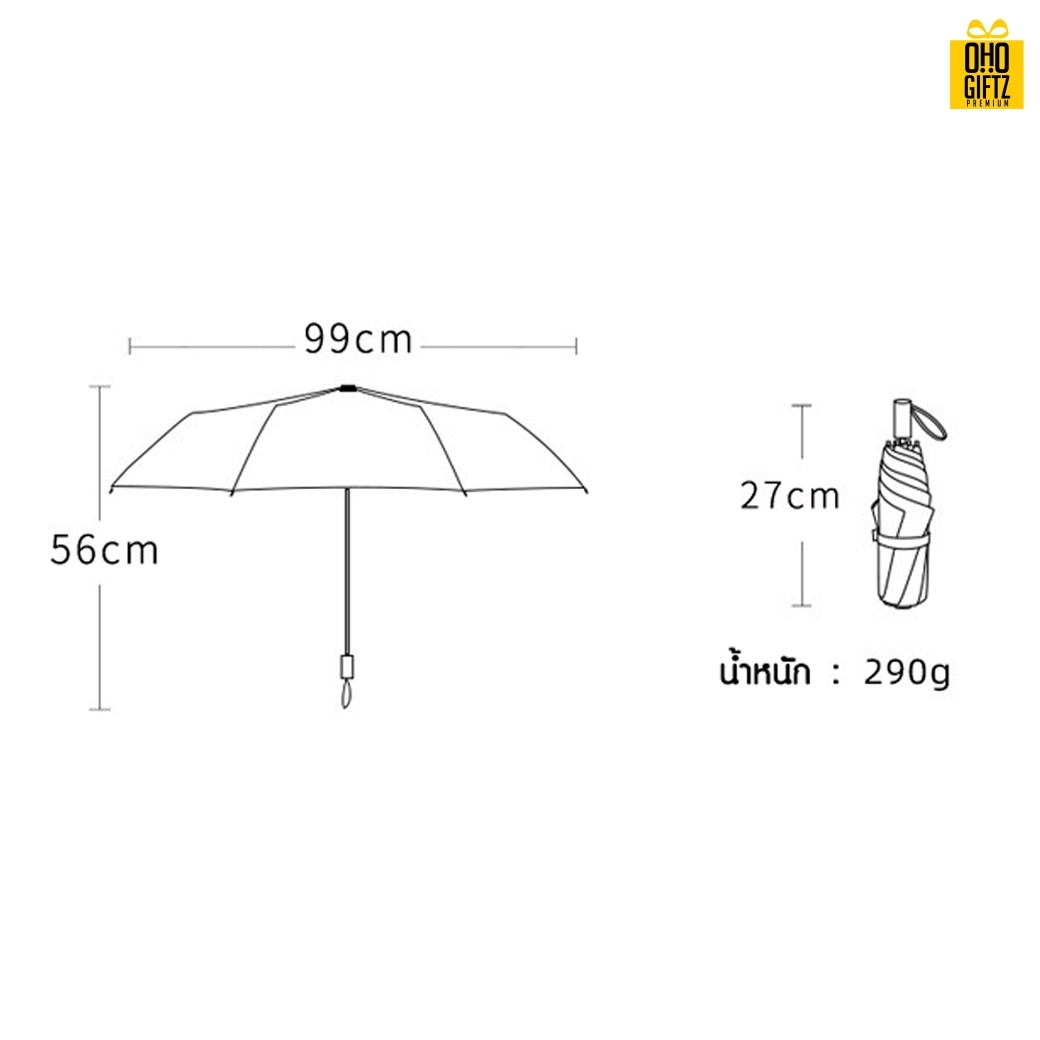 ร่มกันแดด สกรีนโลโก้ ทำเป็นสินค้าพรีเมี่ยม ของชำร่วย
