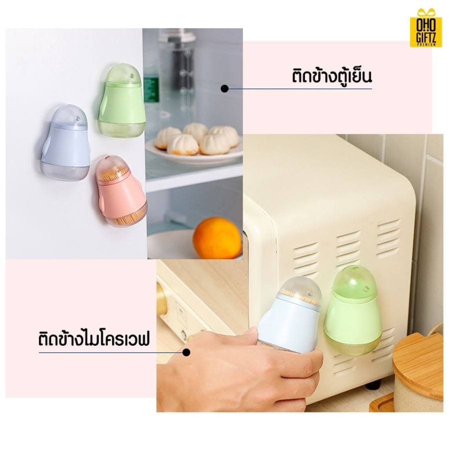 ที่ใส่ไม้จิ้มฟันพร้อมแม่เหล็ก สามารถสกรีนโลโก้ ทำเป็นของพรีเมี่ยม