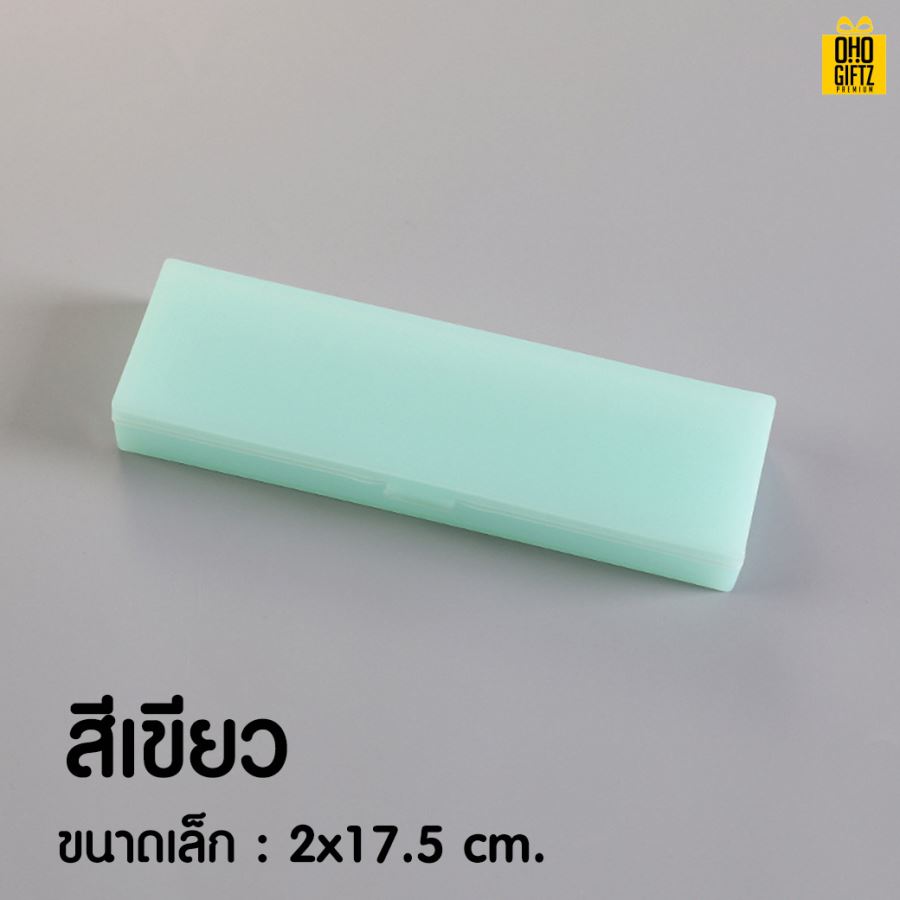 กล่องใส่เครื่องเขียนพลาสติก สกรีนโลโก้ ทำเป็นของพรีเมี่ยม ของชำร่วย