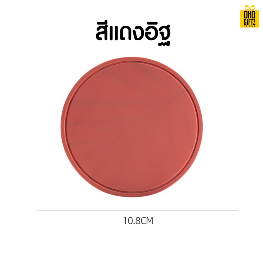 ที่รองแก้วยางซิลิโคน สกรีนชื่อ, โลโก้, พิมพ์ภาพได้