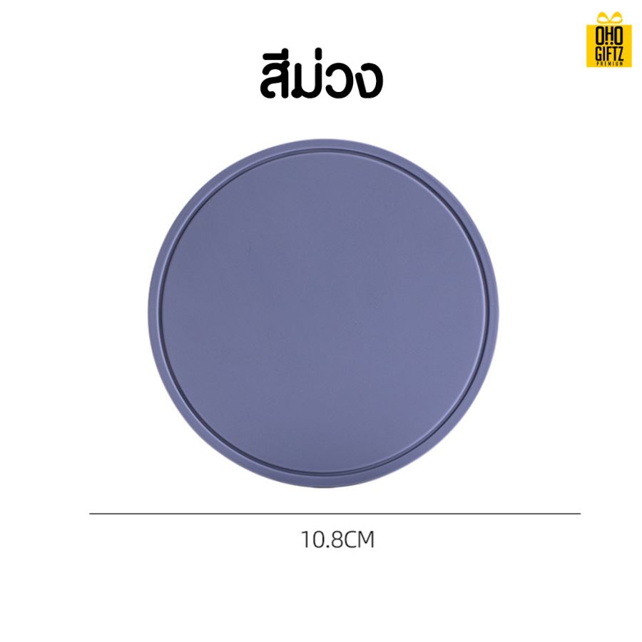 ที่รองแก้วยางซิลิโคน สกรีนชื่อ, โลโก้, พิมพ์ภาพได้