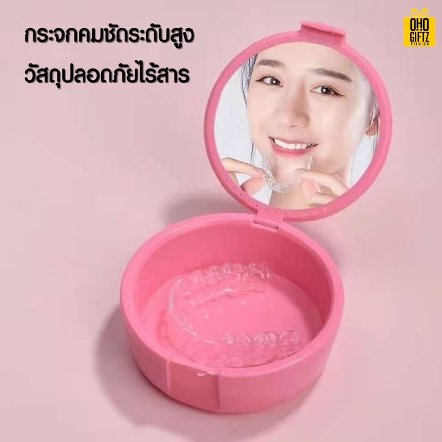 กล่องเก็บรีเทนเนอร์ สกรีนชื่อ สกรีนโลโก้ ทำเป็นของพรีเมี่ยมได้