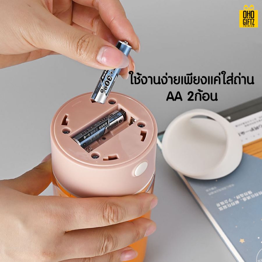 แก้วปั่นอัตโนมัติ สกรีนชื่อ สกรีนโลโก้ได้