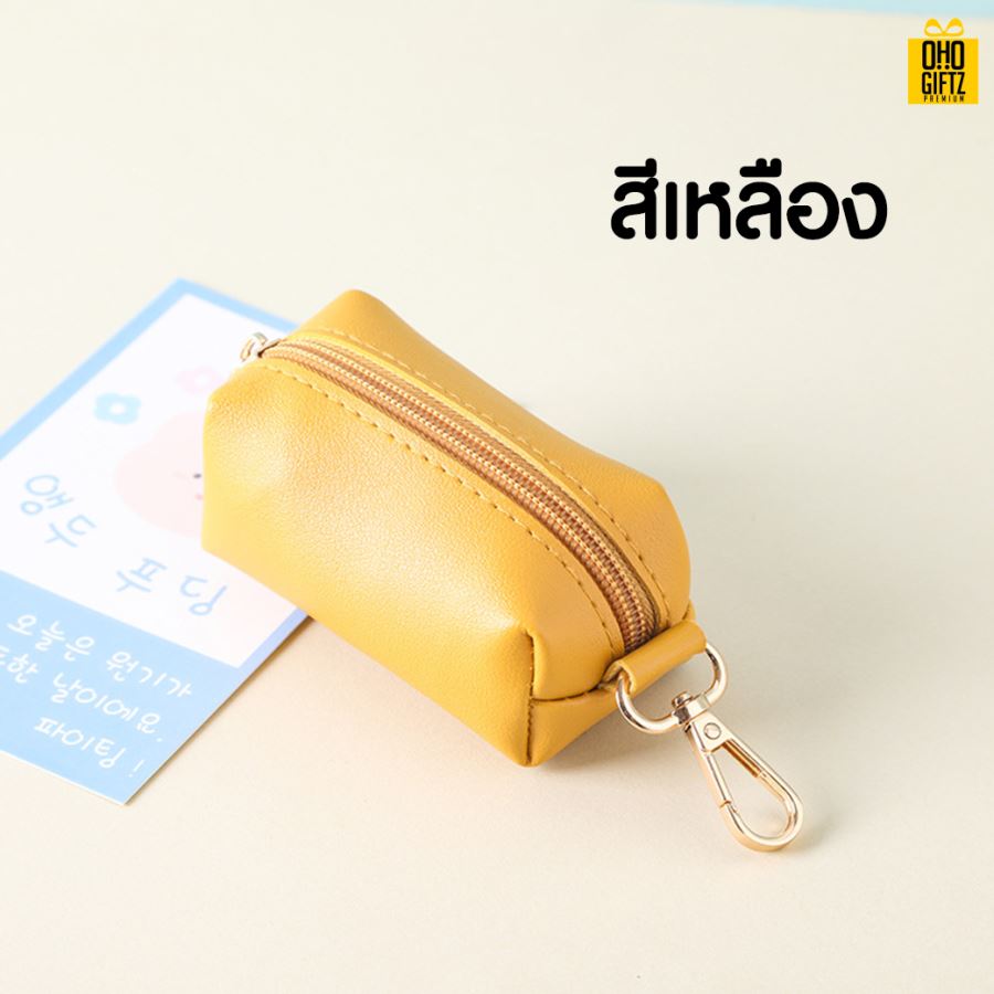 กระเป๋าใส่ถุงเก็บอึสุนัข สกรีนโลโก้ ทำเป็นของพรีเมี่ยม