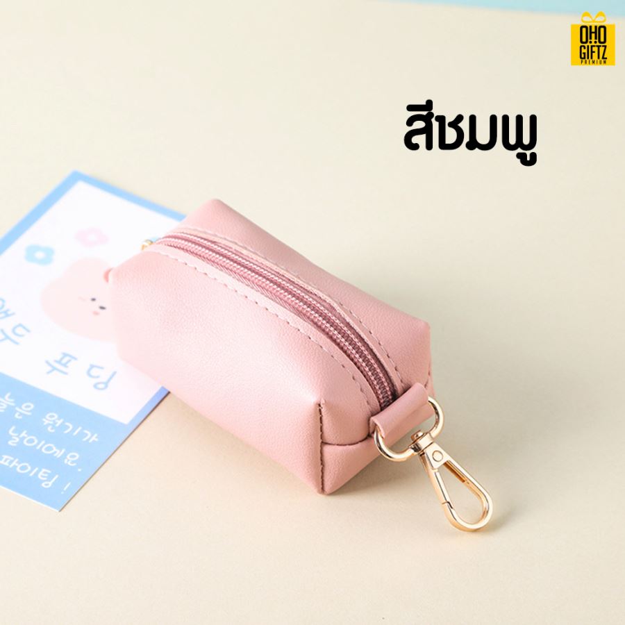 กระเป๋าใส่ถุงเก็บอึสุนัข สกรีนโลโก้ ทำเป็นของพรีเมี่ยม