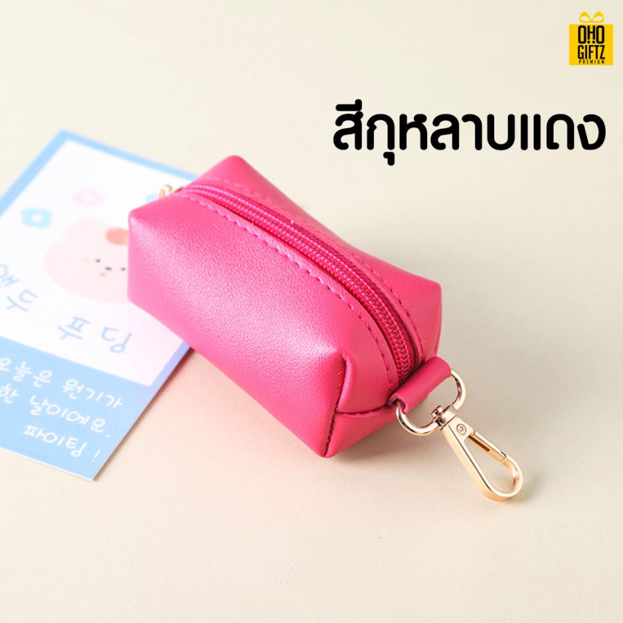 กระเป๋าใส่ถุงเก็บอึสุนัข สกรีนโลโก้ ทำเป็นของพรีเมี่ยม