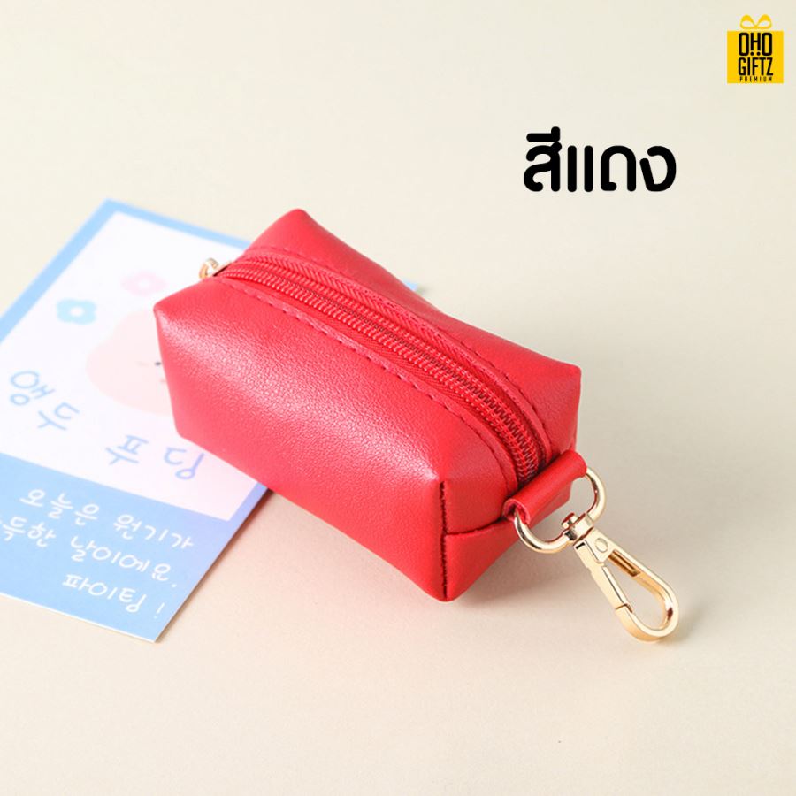 กระเป๋าใส่ถุงเก็บอึสุนัข สกรีนโลโก้ ทำเป็นของพรีเมี่ยม