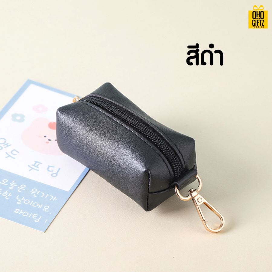 กระเป๋าใส่ถุงเก็บอึสุนัข สกรีนโลโก้ ทำเป็นของพรีเมี่ยม