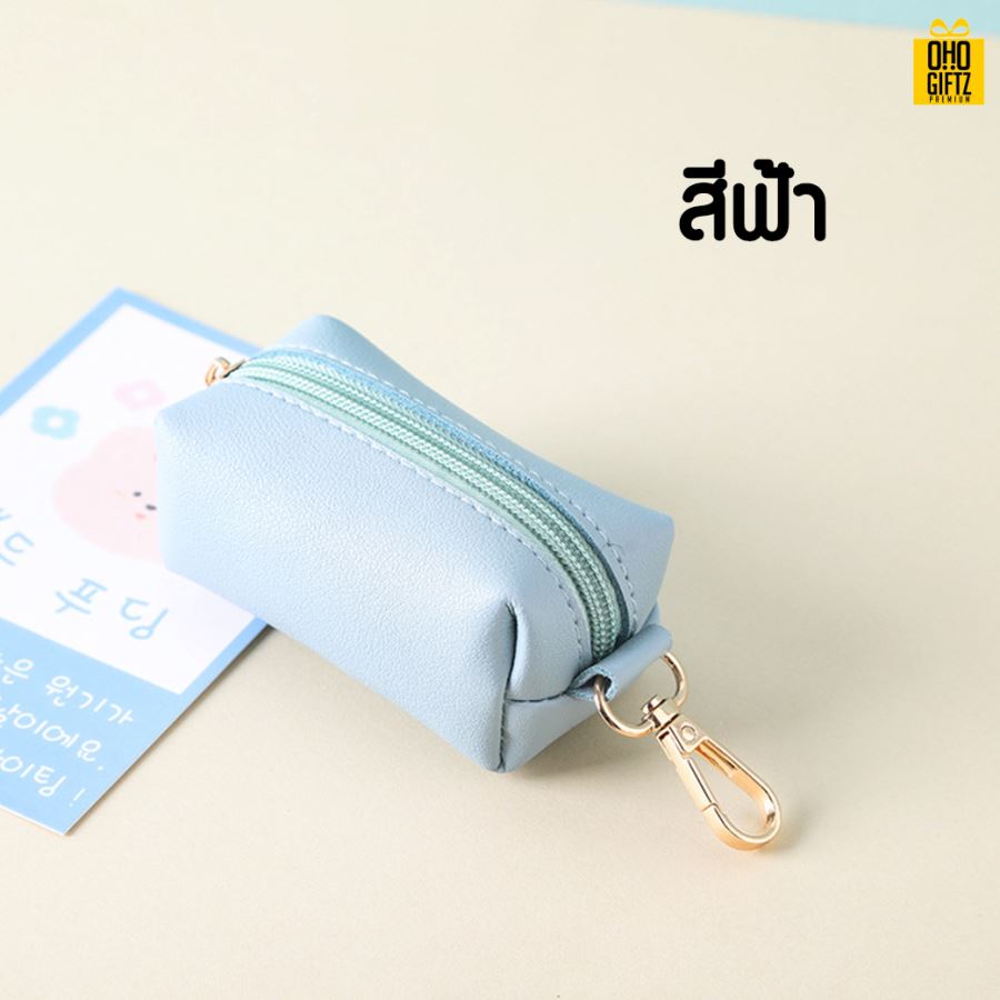 กระเป๋าใส่ถุงเก็บอึสุนัข สกรีนโลโก้ ทำเป็นของพรีเมี่ยม