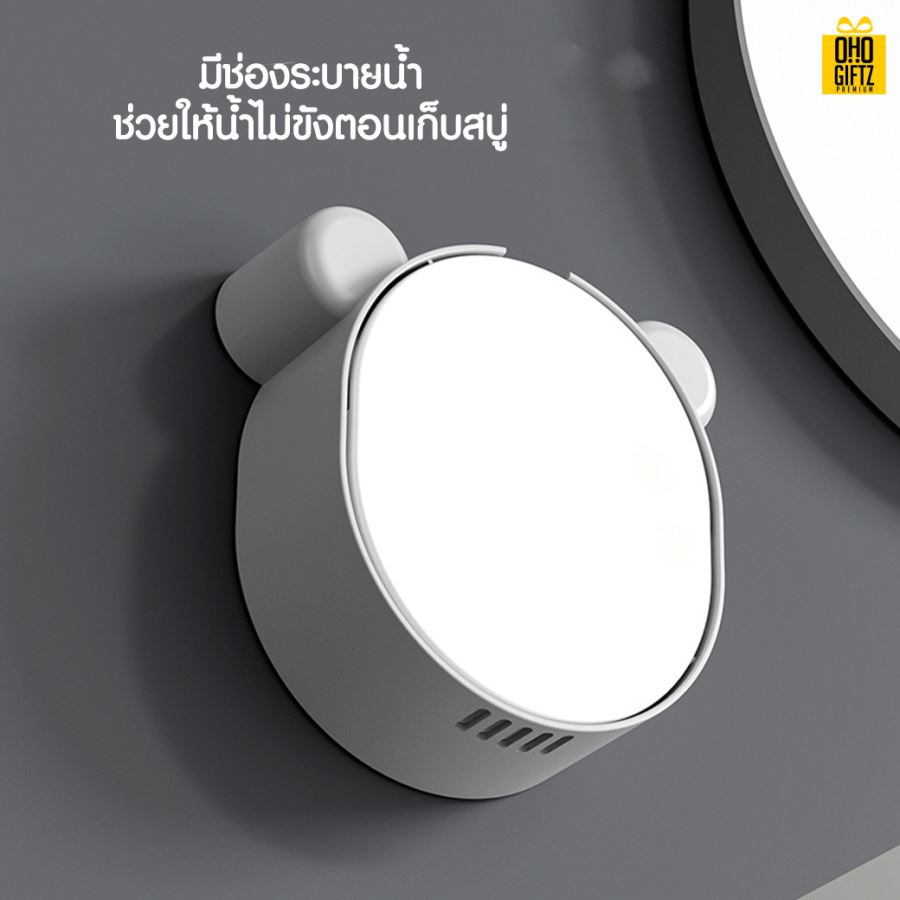 กล่องเก็บสบู่หมีแพนด้า สกรีนโลโก้ ทำเป็นของพรีเมี่ยมได้