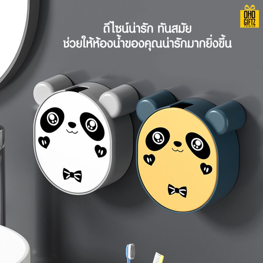 กล่องเก็บสบู่หมีแพนด้า สกรีนโลโก้ ทำเป็นของพรีเมี่ยมได้