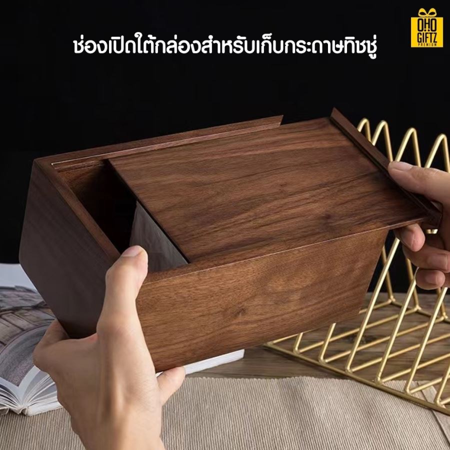 กล่องไม้ใส่กระดาษทิชชู่ สกรีนโลโก้ ทำเป็นของพรีเมี่ยม ของชำร่วยได้