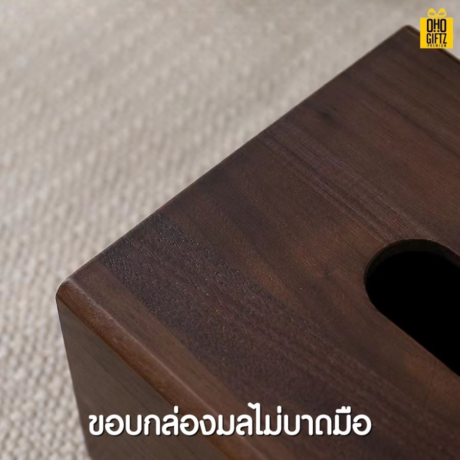 กล่องไม้ใส่กระดาษทิชชู่ สกรีนโลโก้ ทำเป็นของพรีเมี่ยม ของชำร่วยได้