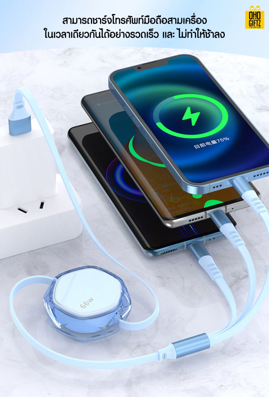 สายชาร์จคริสตัล สกรีนชื่อ,โลโก้ ทำเป็นของพรีเมี่ยมได้