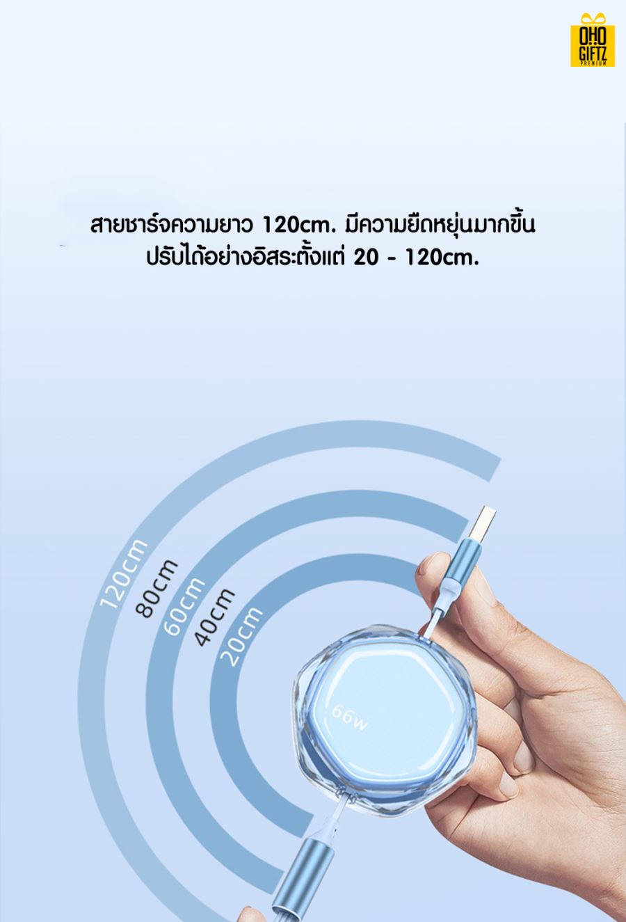 สายชาร์จคริสตัล สกรีนชื่อ,โลโก้ ทำเป็นของพรีเมี่ยมได้