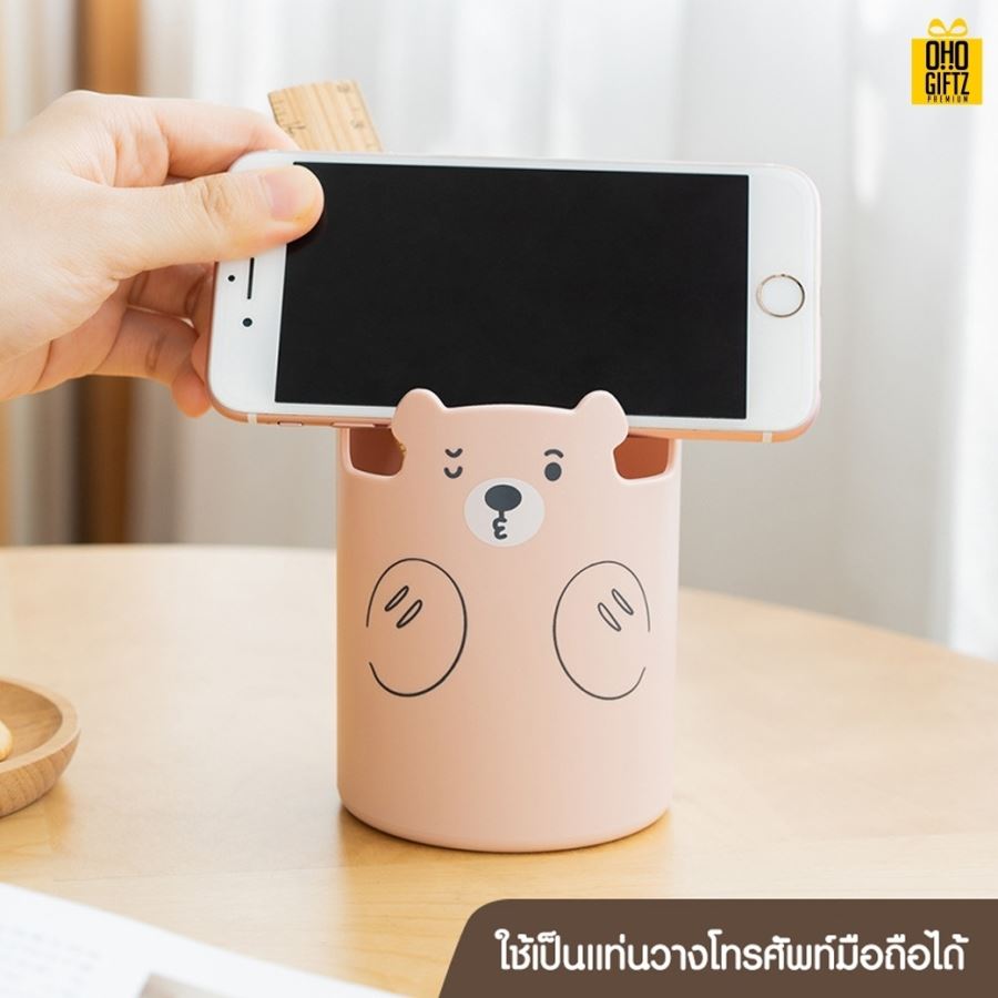 ที่ใส่ของอเนกประสงค์ลายหมี กรีนโลโก้ ทำเป็นของพรีเมี่ยม 