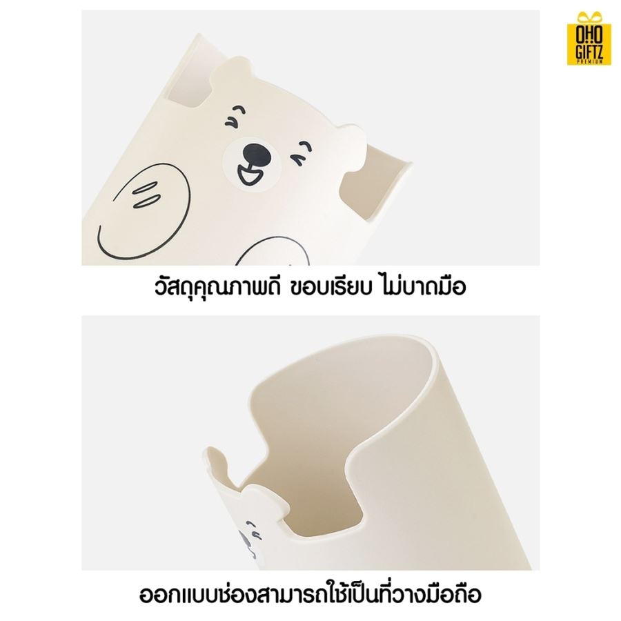 ที่ใส่ของอเนกประสงค์ลายหมี กรีนโลโก้ ทำเป็นของพรีเมี่ยม 