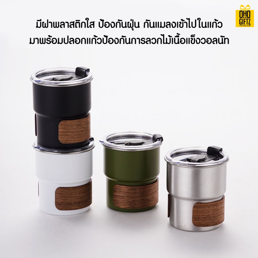 แก้วน้ำสแตนเลส 304 สกรีนโลโก้  ทำเป็นของพรีเมี่ยมได้
