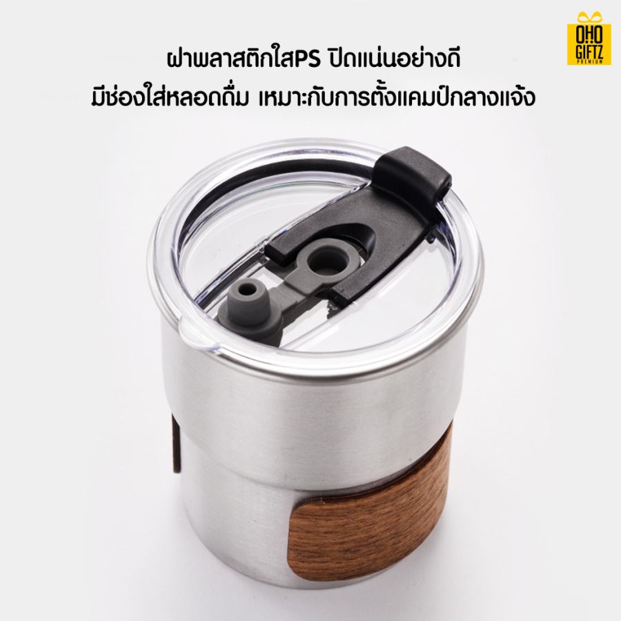 แก้วน้ำสแตนเลส 304 สกรีนโลโก้  ทำเป็นของพรีเมี่ยมได้