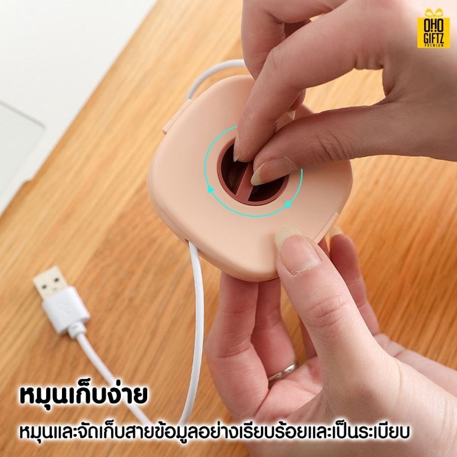 ที่ม้วนเก็บสายไฟพร้อมที่วางมือถือ สกรีนชื่อ  สกรีนโลโก้ ทำเป็นของพรีเมี่ยมได้ 