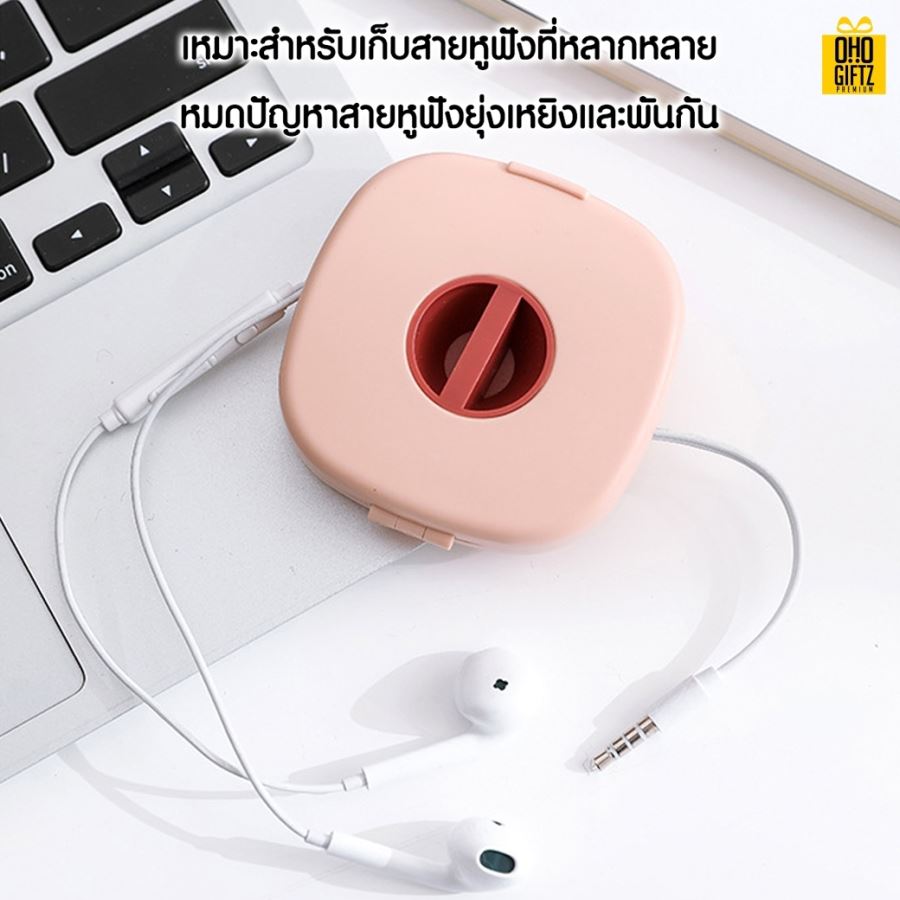 ที่ม้วนเก็บสายไฟพร้อมที่วางมือถือ สกรีนชื่อ  สกรีนโลโก้ ทำเป็นของพรีเมี่ยมได้ 