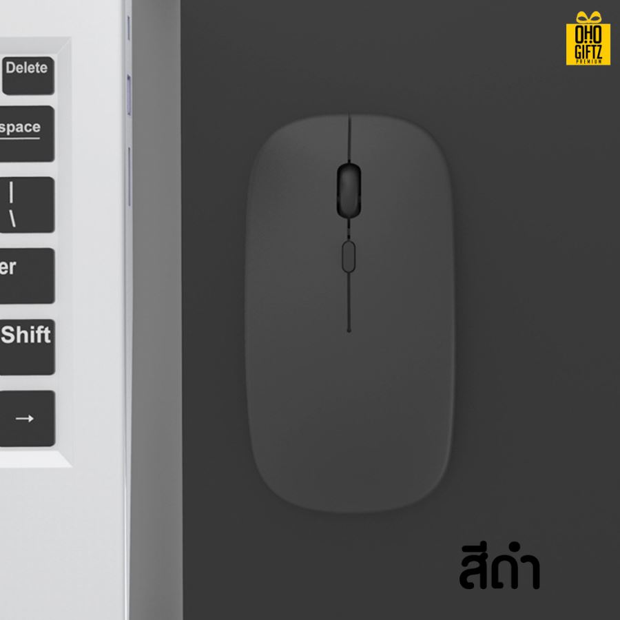 เมาส์ไร้สาย สกรีนชื่อ สกรีนโลโก้ ทำเป็นของพรีเมี่ยมได้