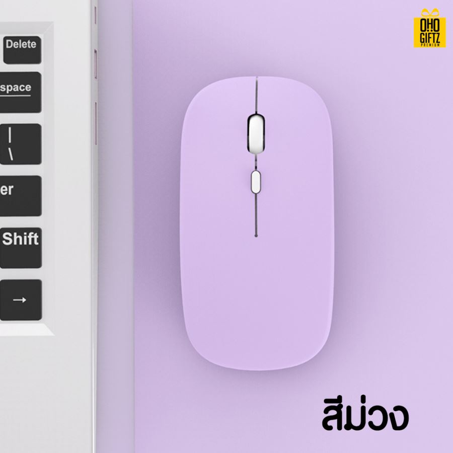 เมาส์ไร้สาย สกรีนชื่อ สกรีนโลโก้ ทำเป็นของพรีเมี่ยมได้