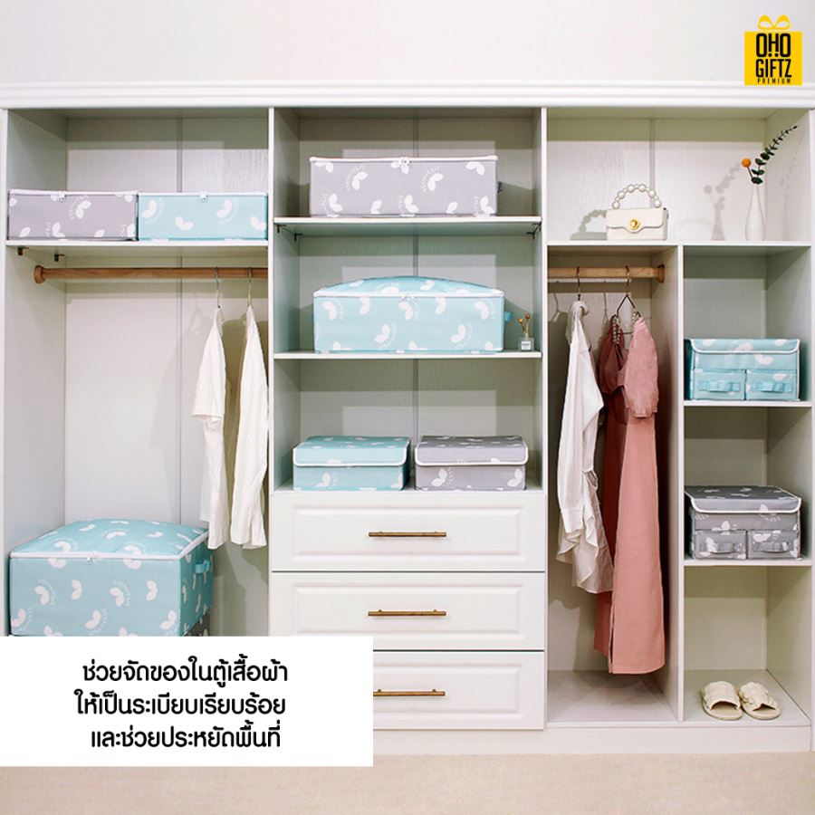 กล่องผ้าเก็บชุดชั้นใน สกรีนโลโก้ ทำเป็นของพรีเมี่ยม ของชำร่วยได้