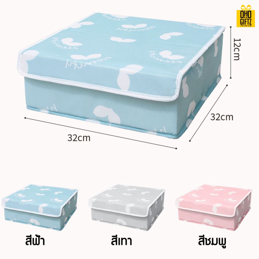 กล่องผ้าเก็บชุดชั้นใน สกรีนโลโก้ ทำเป็นของพรีเมี่ยม ของชำร่วยได้