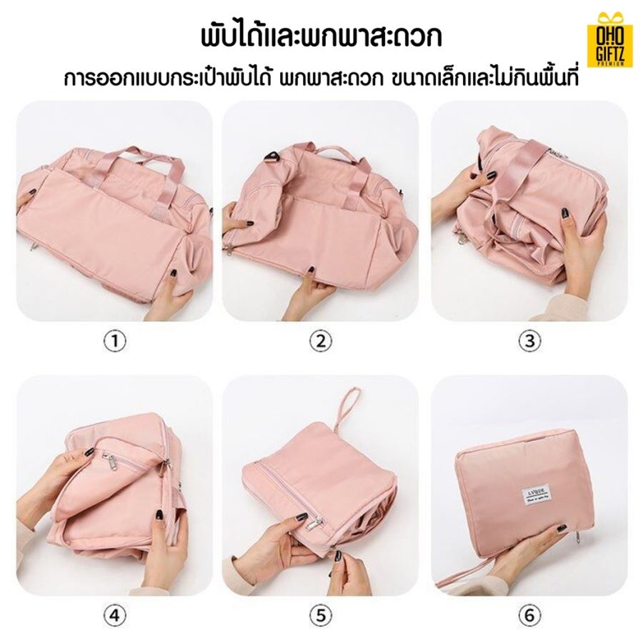 กระเป๋าเดินทางพับเก็บได้ สกรีนชื่อ สกรีนโลโก้  ทำเป็นของพรีเมี่ยมได้