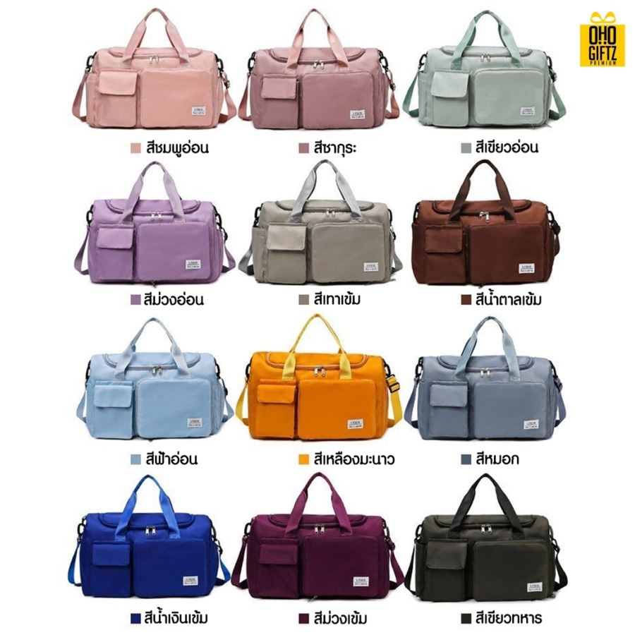 กระเป๋าเดินทางพับเก็บได้ สกรีนชื่อ สกรีนโลโก้  ทำเป็นของพรีเมี่ยมได้