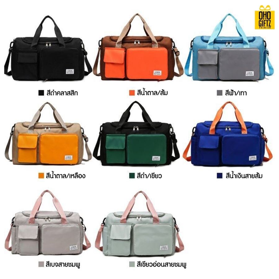 กระเป๋าเดินทางพับเก็บได้ สกรีนชื่อ สกรีนโลโก้  ทำเป็นของพรีเมี่ยมได้