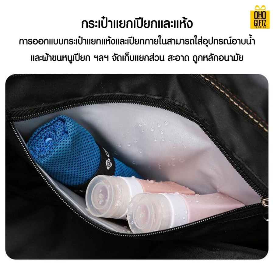 กระเป๋าเดินทางพับเก็บได้ สกรีนชื่อ สกรีนโลโก้  ทำเป็นของพรีเมี่ยมได้