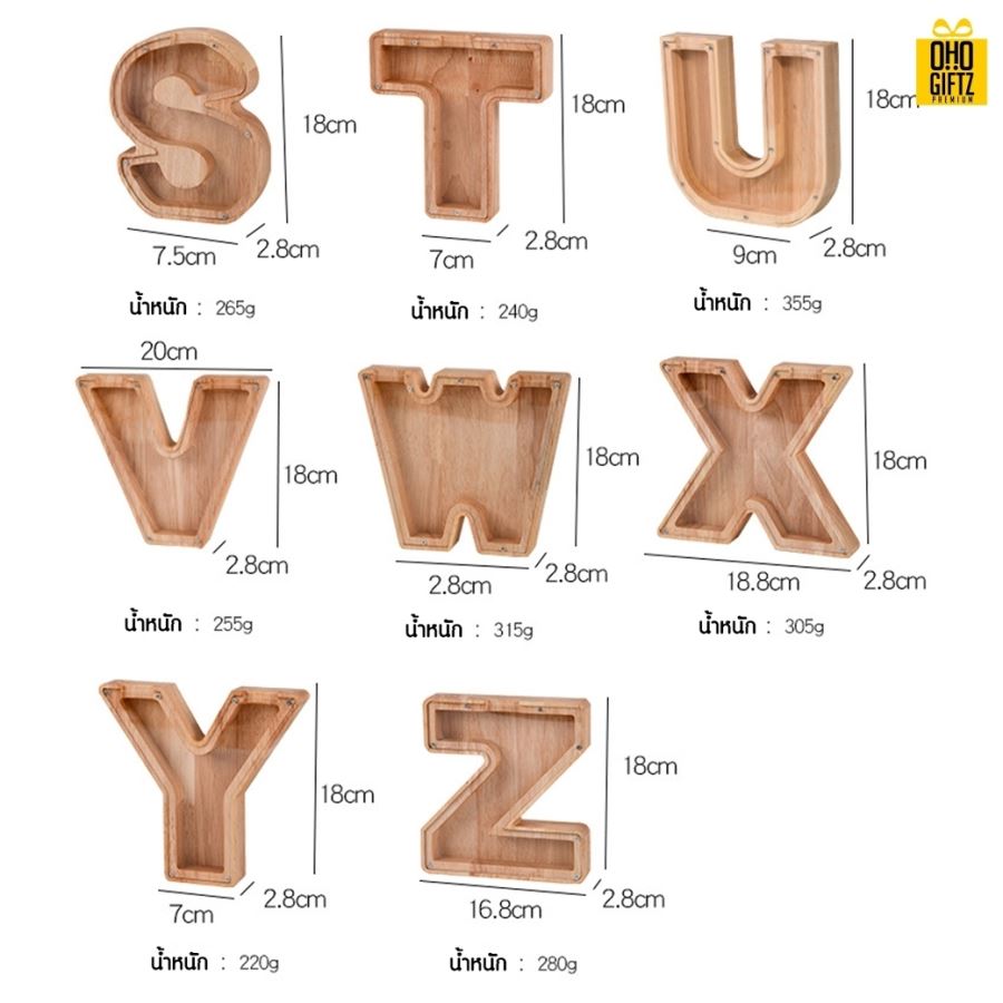 กระปุกออมสินไม้ สกรีนโลโก้ ทำเป็นของพรีเมี่ยม ของชำร่วยได้