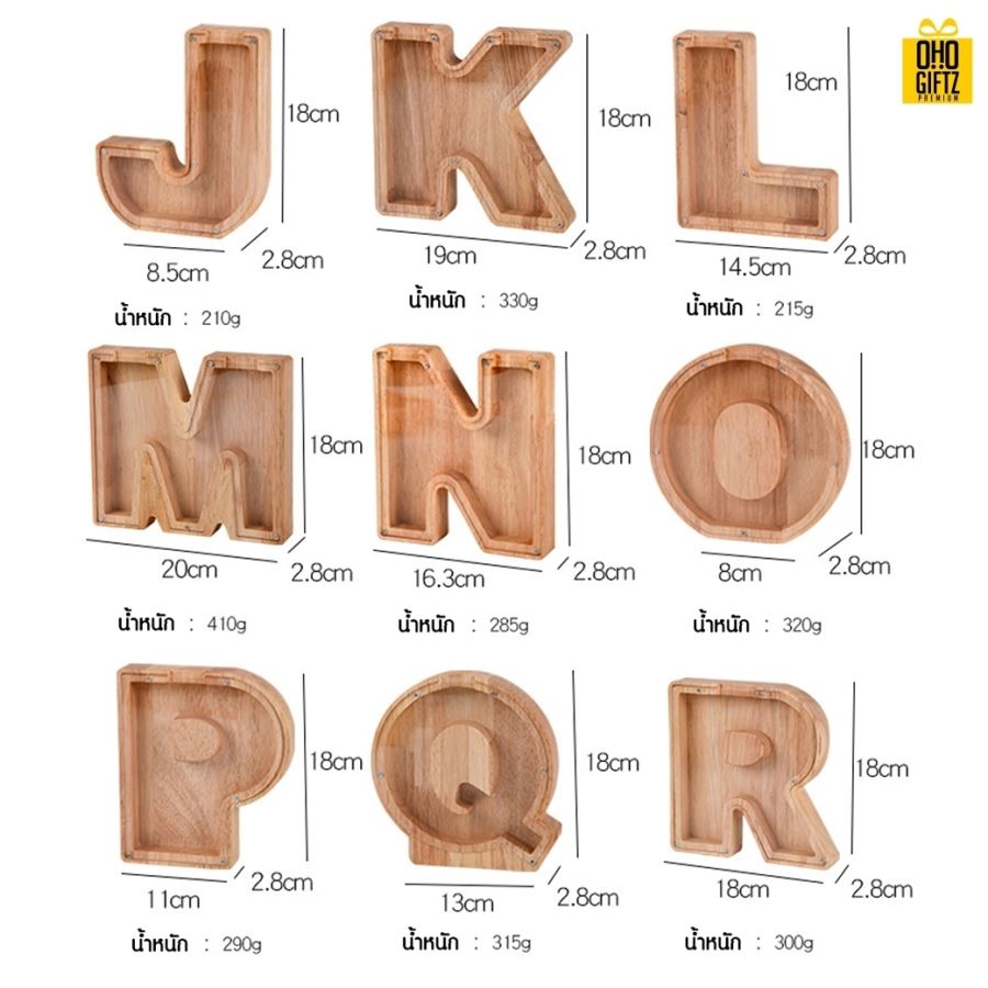 กระปุกออมสินไม้ สกรีนโลโก้ ทำเป็นของพรีเมี่ยม ของชำร่วยได้