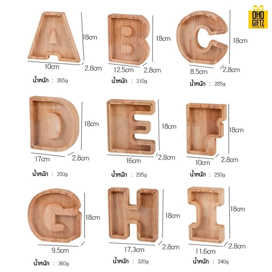 กระปุกออมสินไม้ สกรีนโลโก้ ทำเป็นของพรีเมี่ยม ของชำร่วยได้