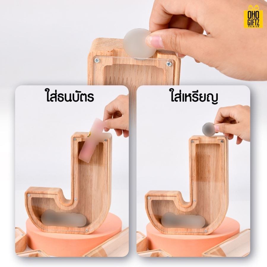 กระปุกออมสินไม้ สกรีนโลโก้ ทำเป็นของพรีเมี่ยม ของชำร่วยได้